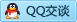 QQ在线咨询20660500